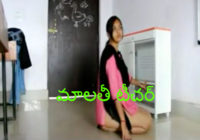మాలతీ టీచర్ Malathi Teacher 1
